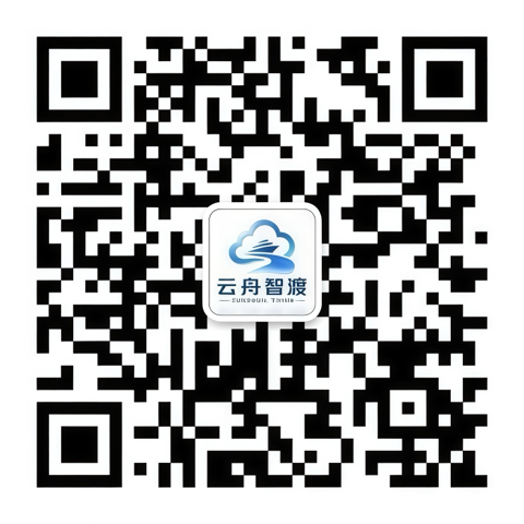 云舟智渡微信公众号二维码
